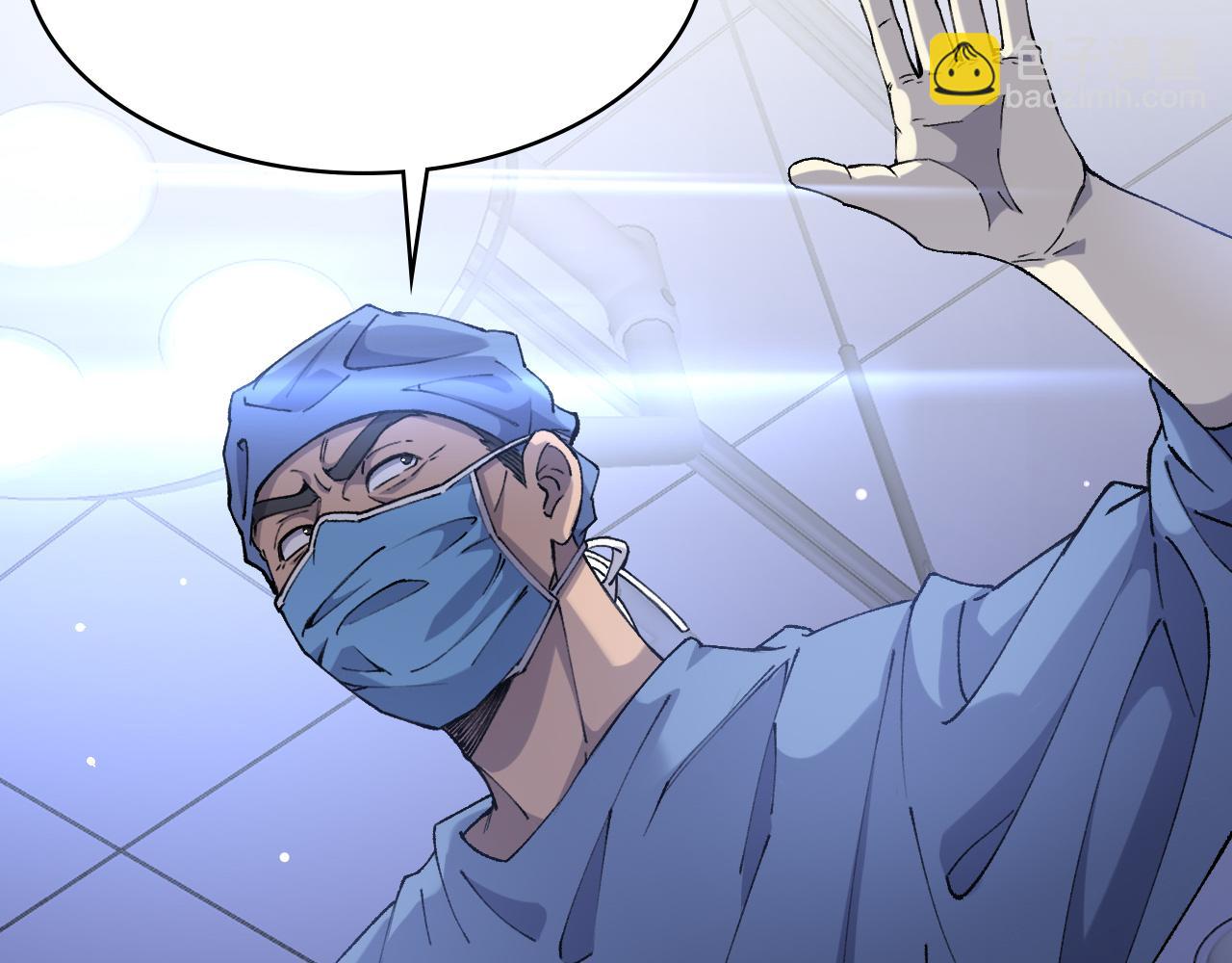 🍼大医凌然 第103话 攻略的新方向 第12页