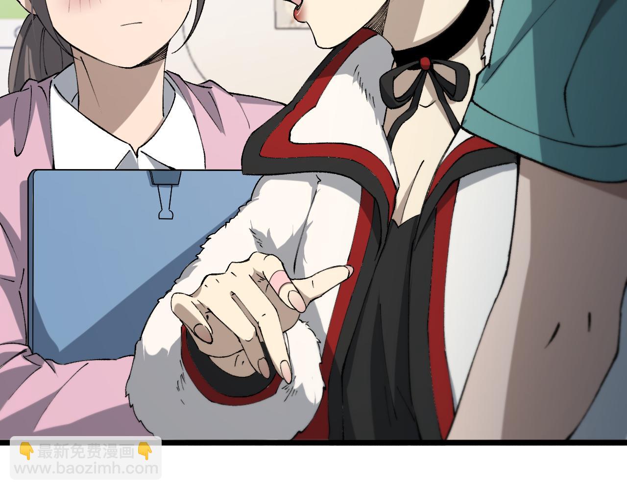 🍼大医凌然 第103话 攻略的新方向 第26页