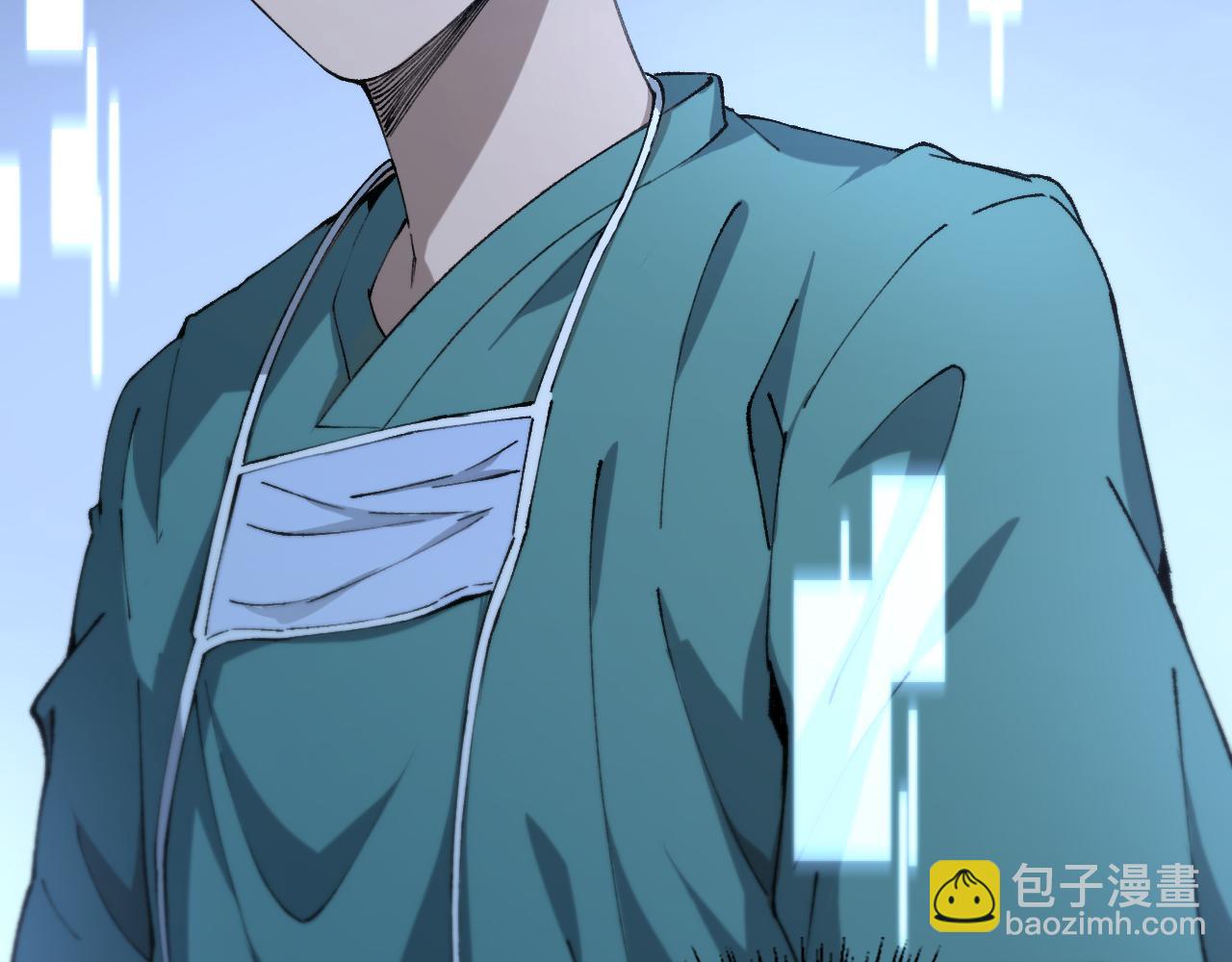 🍼大医凌然 第103话 攻略的新方向 第30页