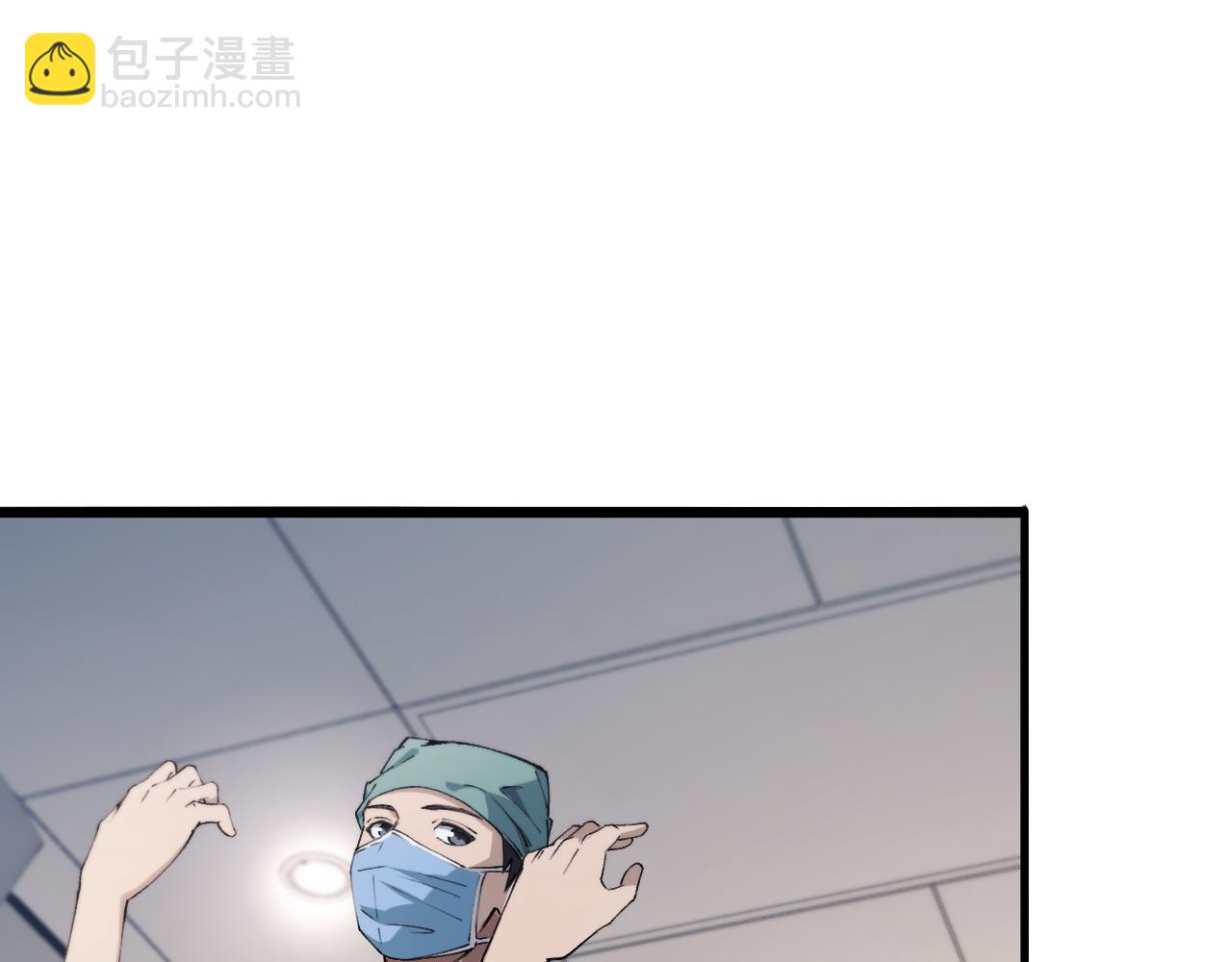 🍼大医凌然 第103话 攻略的新方向 第47页