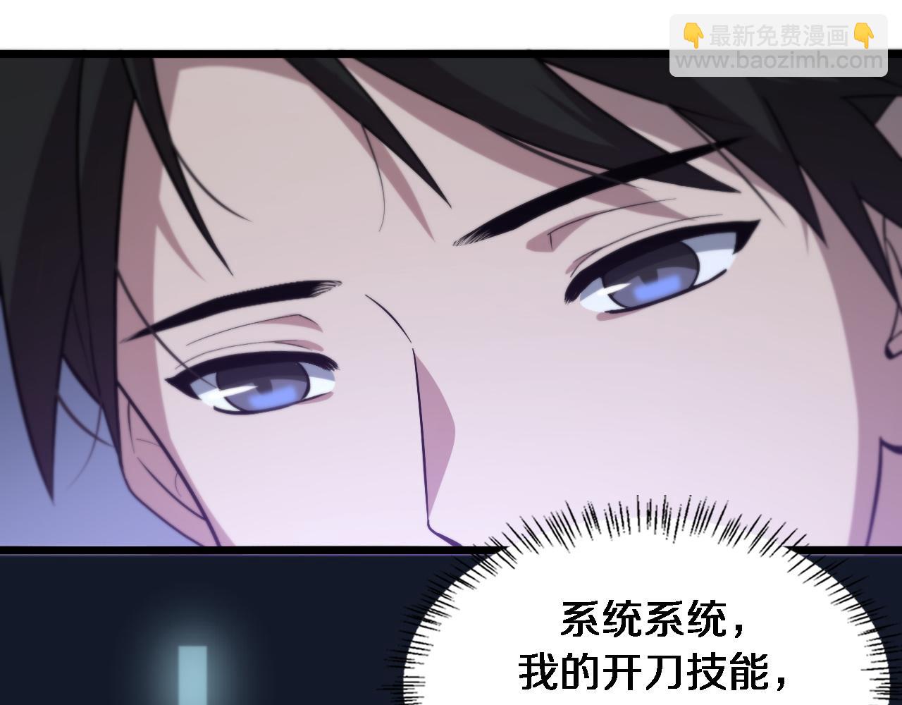 🍼大医凌然 第105话 救治警犬 第11页