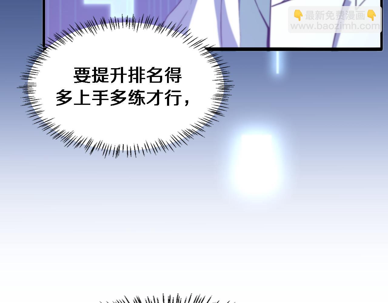 🍼大医凌然 第105话 救治警犬 第15页