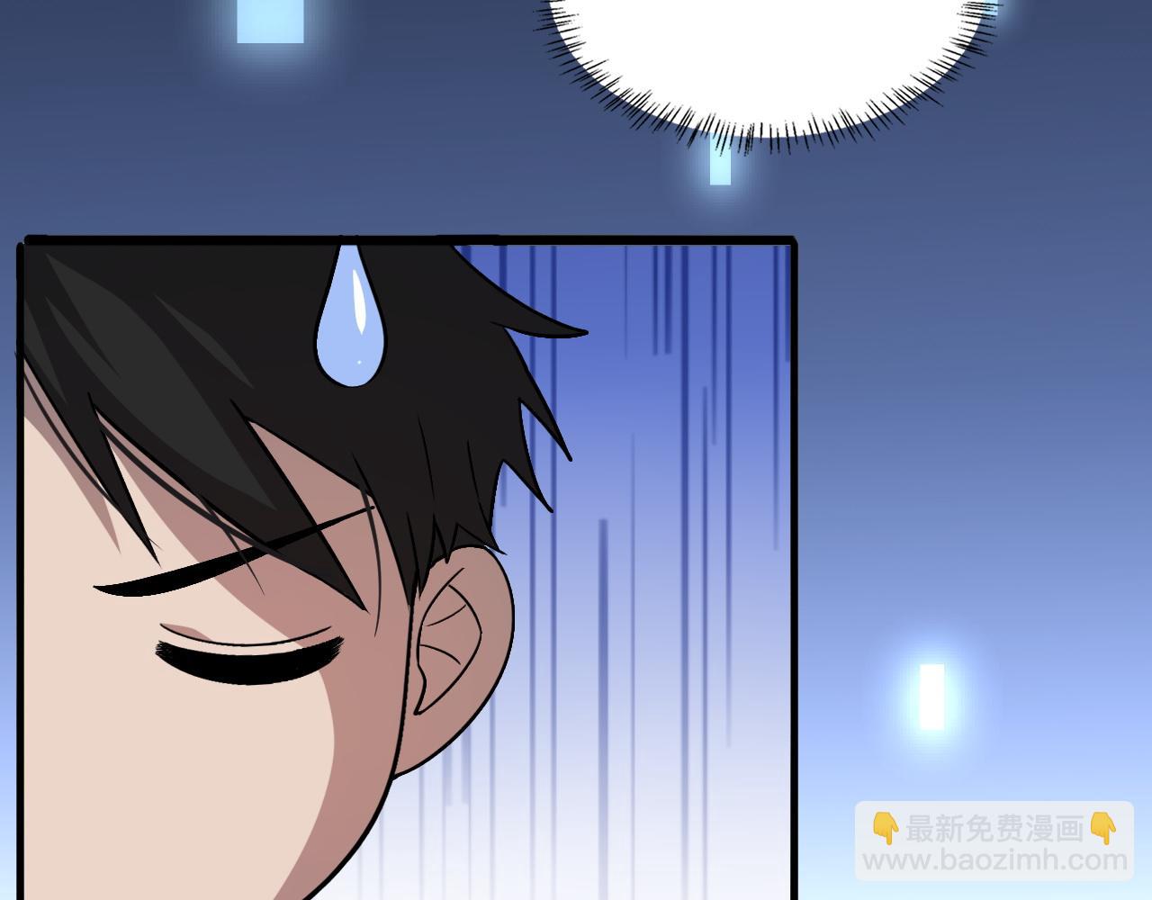 🍼大医凌然 第105话 救治警犬 第19页