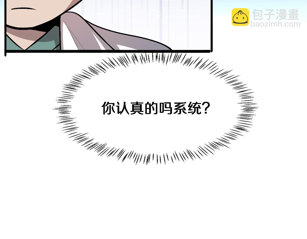 🍼大医凌然 第105话 救治警犬 第20页