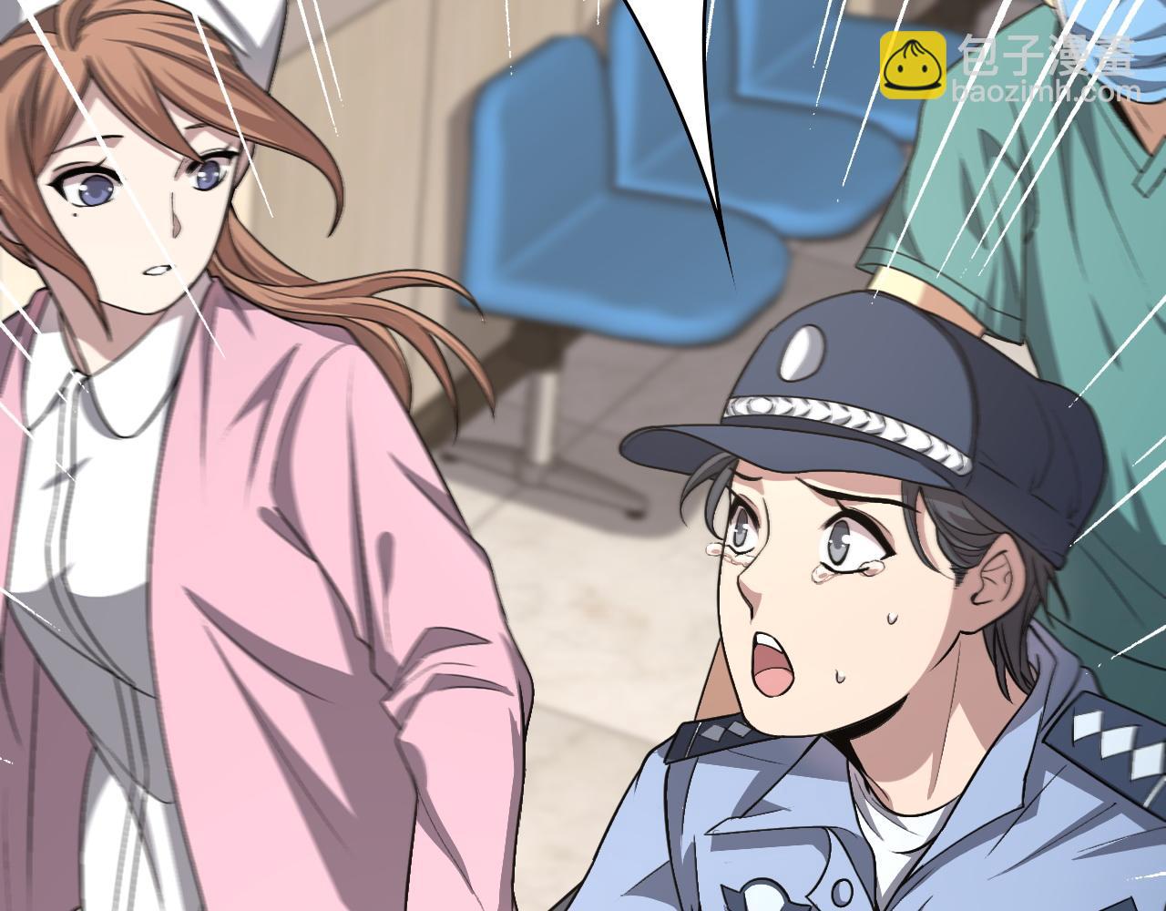 🍼大医凌然 第105话 救治警犬 第23页