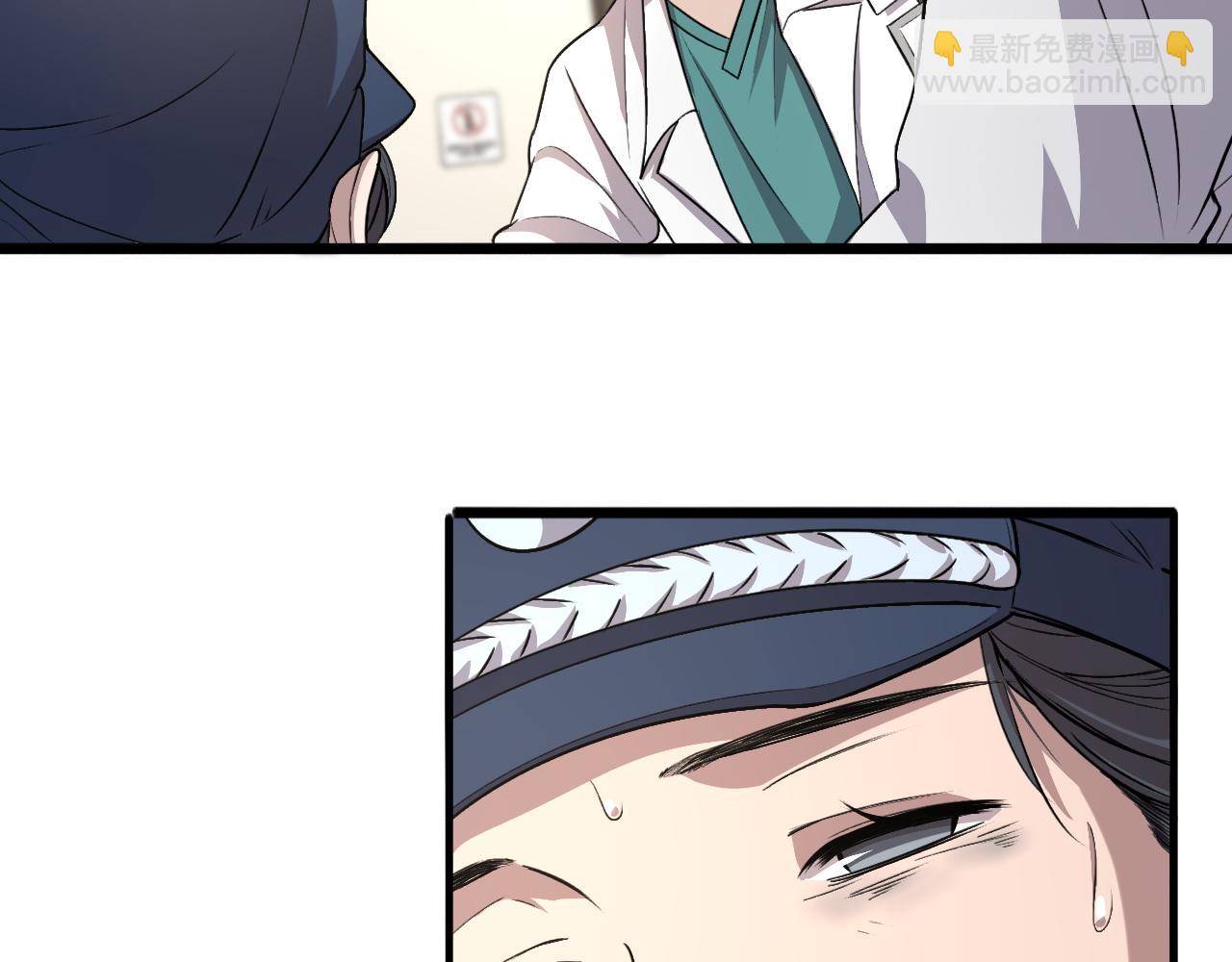 🍼大医凌然 第105话 救治警犬 第38页