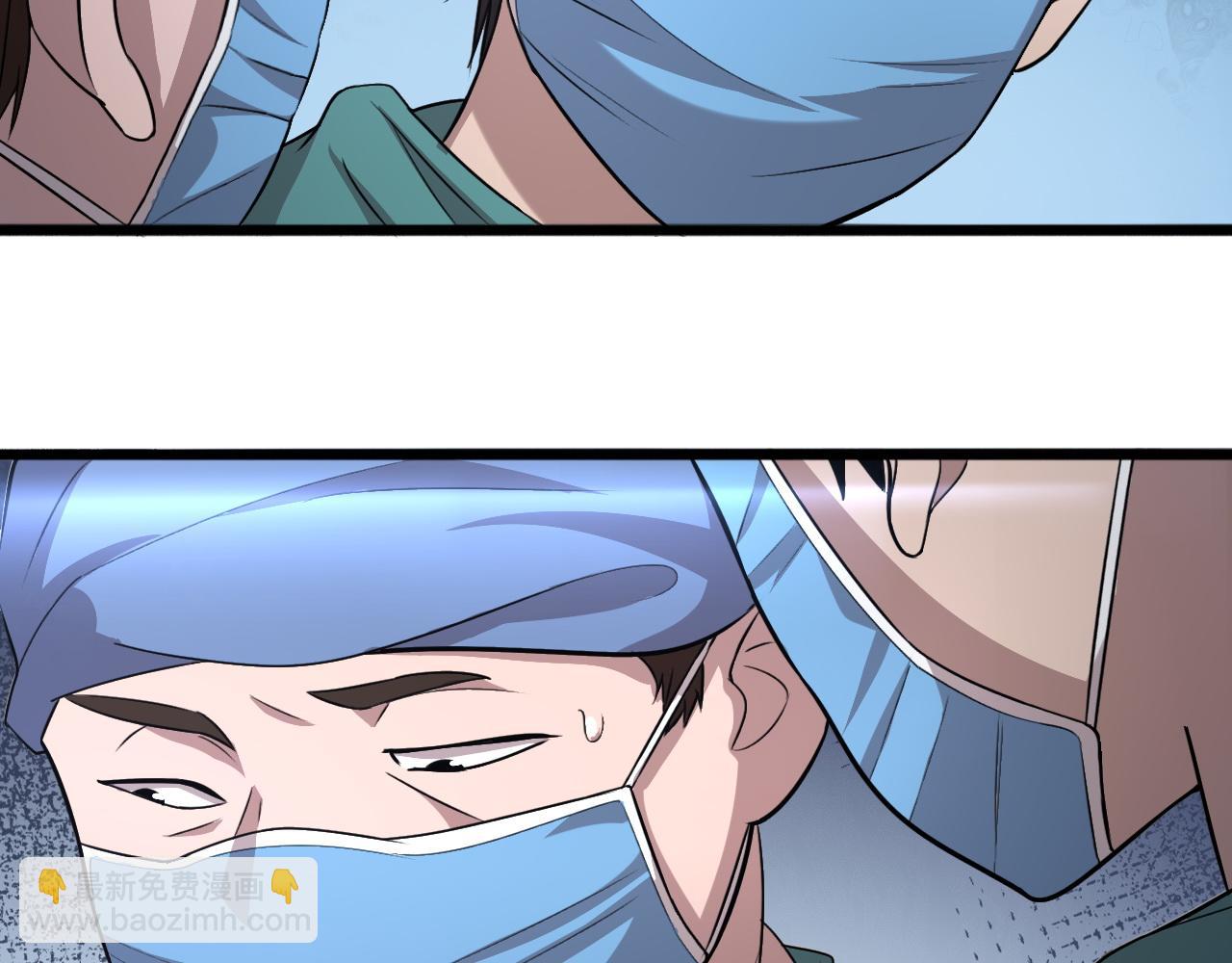 🍼大医凌然 第105话 救治警犬 第49页