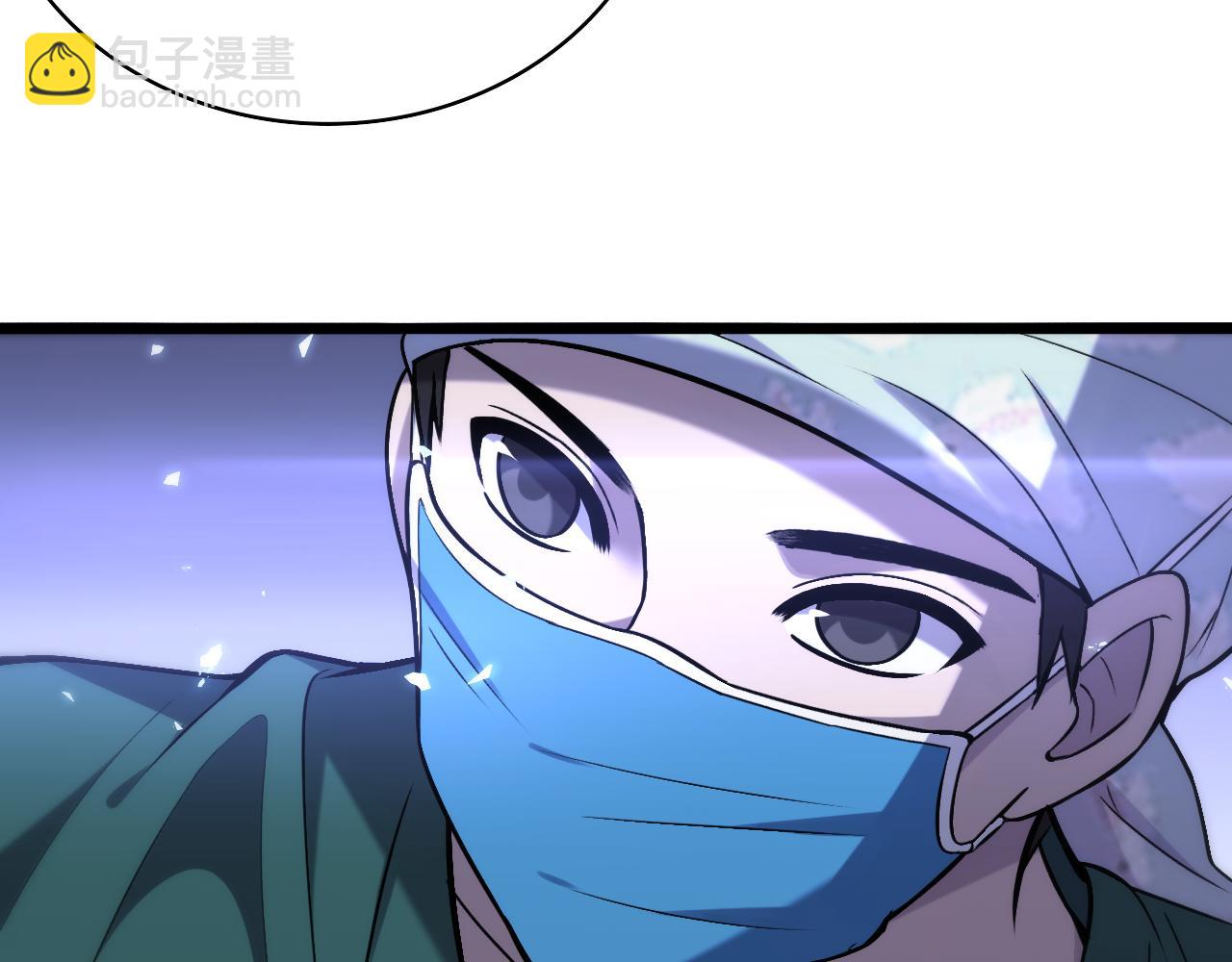 🍼大医凌然 第107话 别问，我叫余媛 第14页