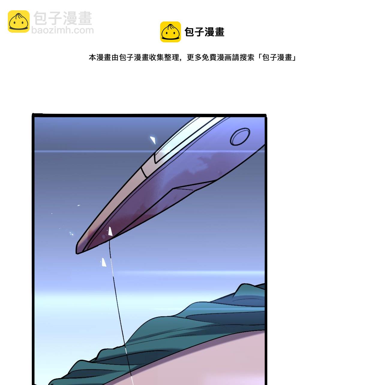 🍼大医凌然 第107话 别问，我叫余媛 第25页