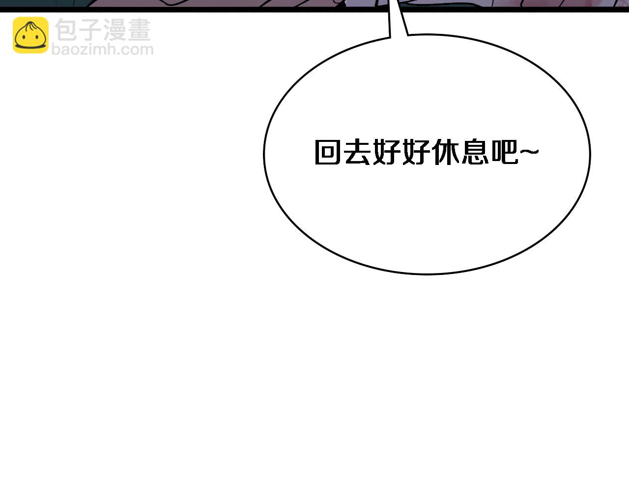 🍼大医凌然 第107话 别问，我叫余媛 第32页