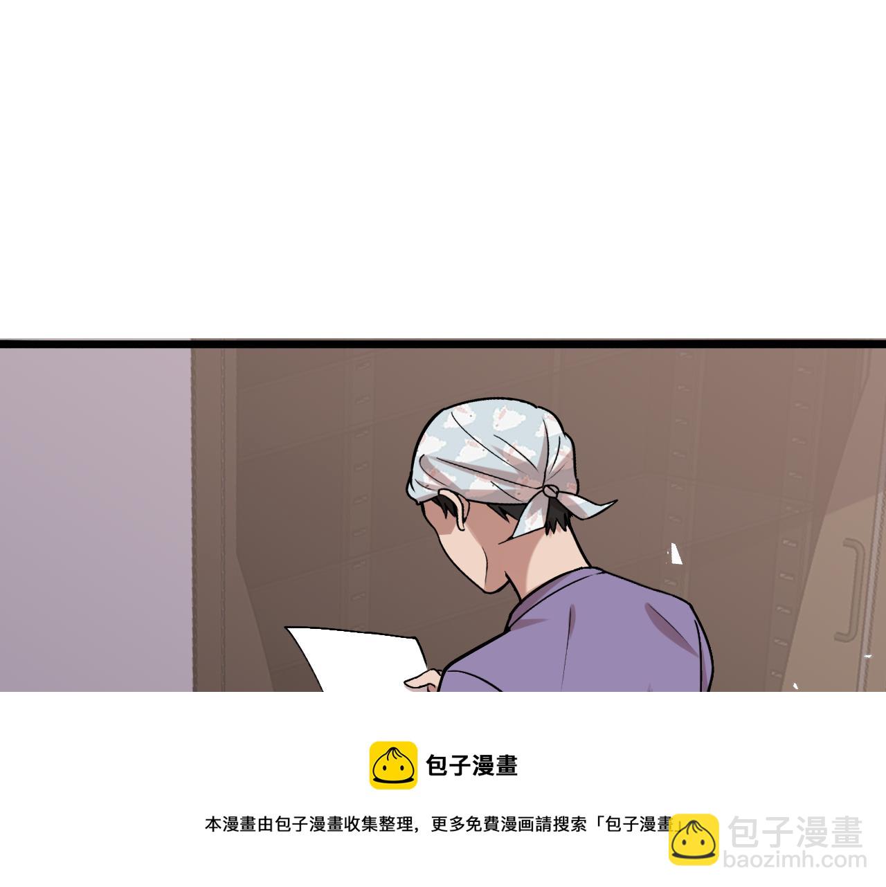 🍼大医凌然 第107话 别问，我叫余媛 第33页