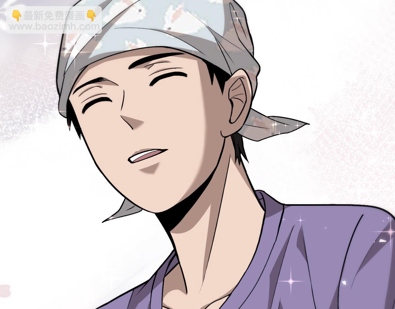 🍼大医凌然 第107话 别问，我叫余媛 第48页