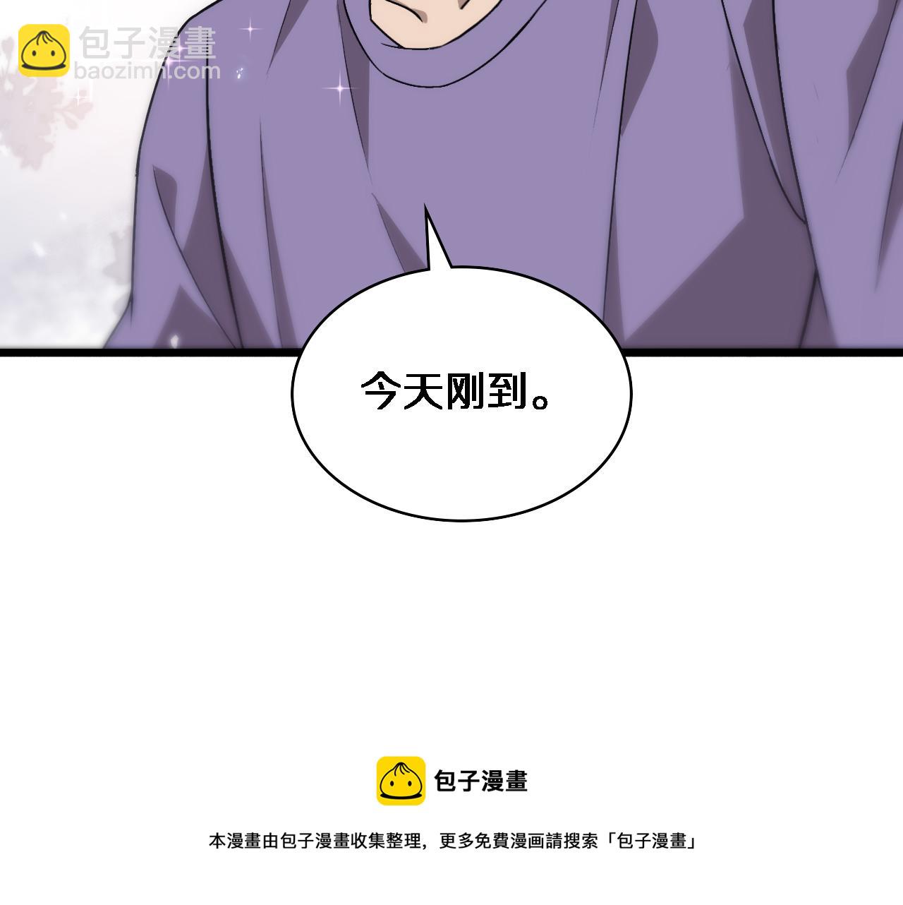 🍼大医凌然 第107话 别问，我叫余媛 第49页