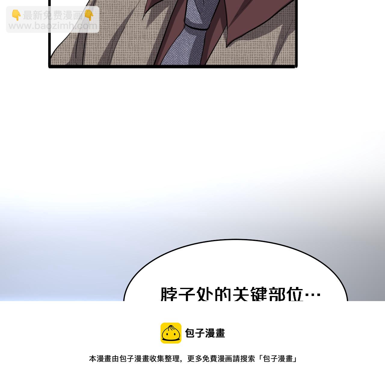 🍼大医凌然 第109话 凌医生要被拐走了？ 第17页