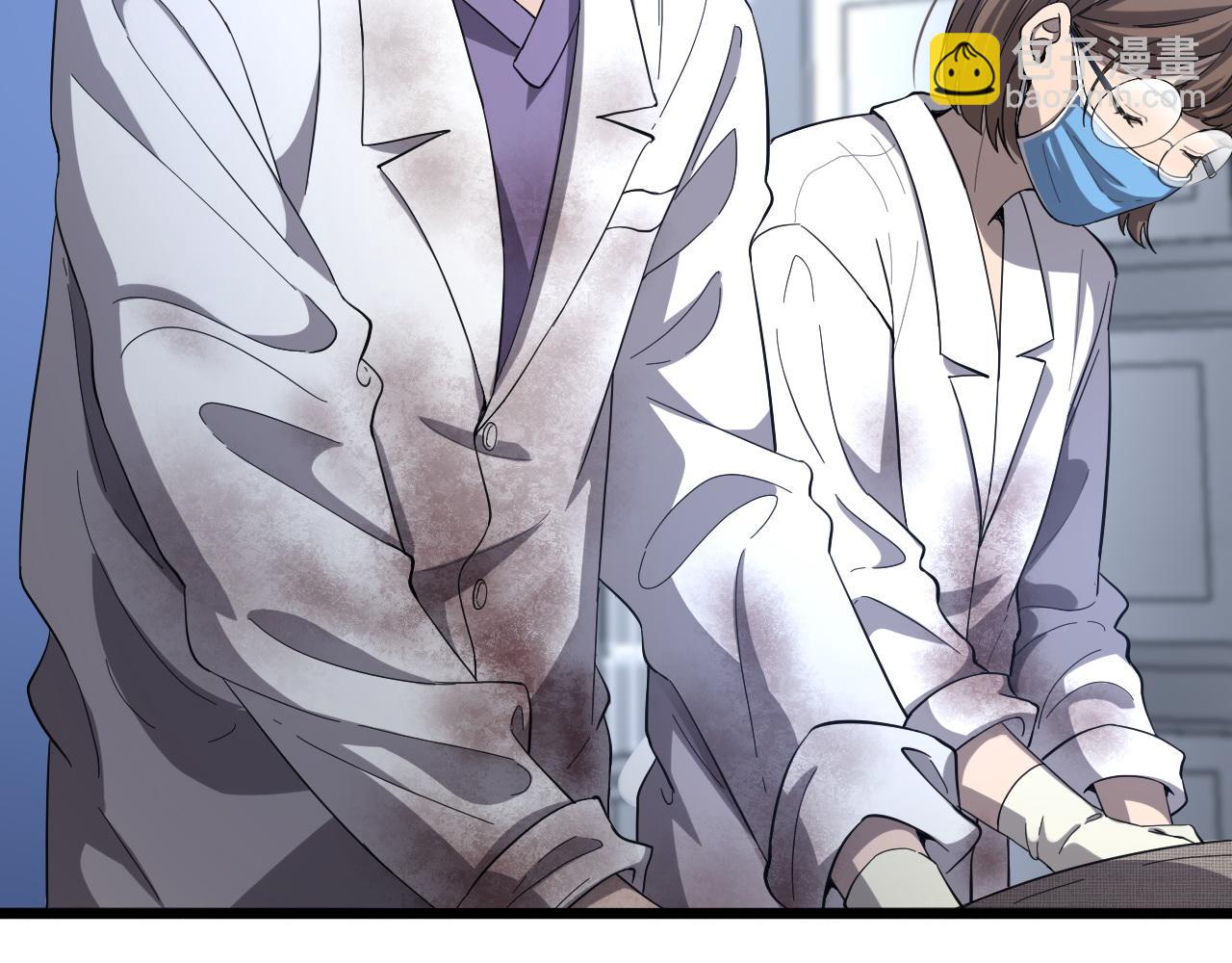 🍼大医凌然 第109话 凌医生要被拐走了？ 第19页