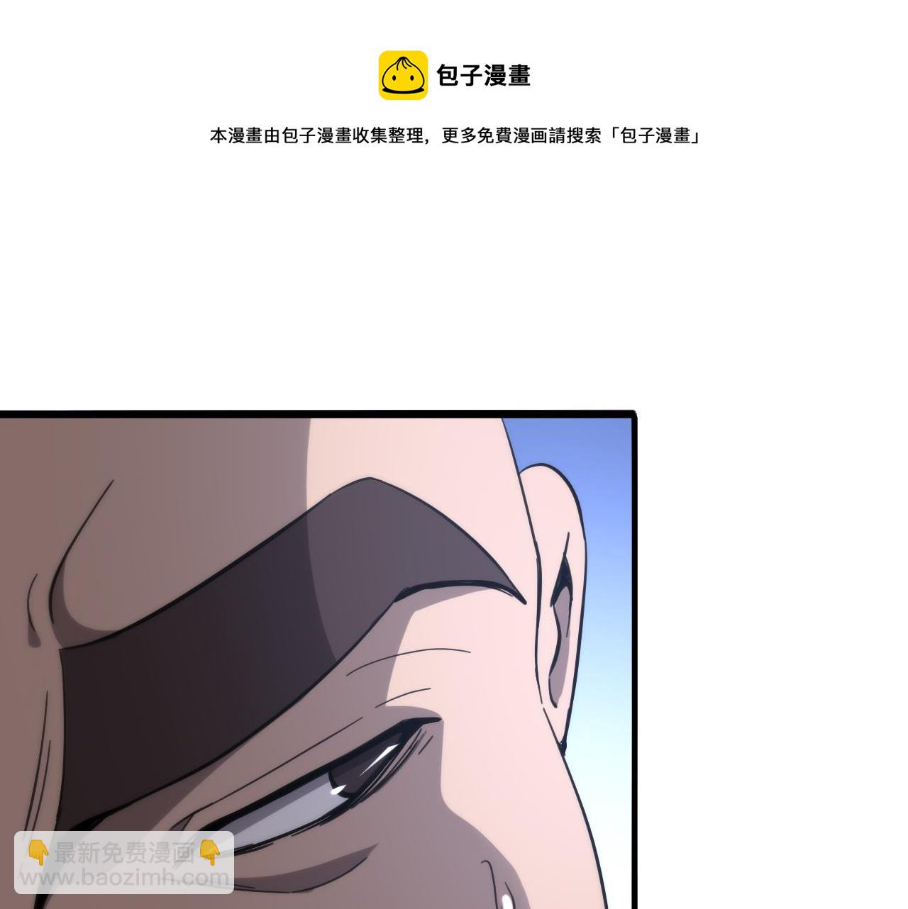 🍼大医凌然 第109话 凌医生要被拐走了？ 第21页