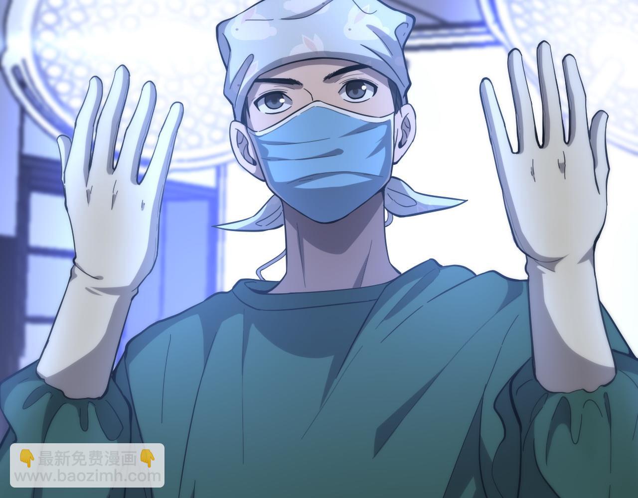 🍼大医凌然 第109话 凌医生要被拐走了？ 第31页