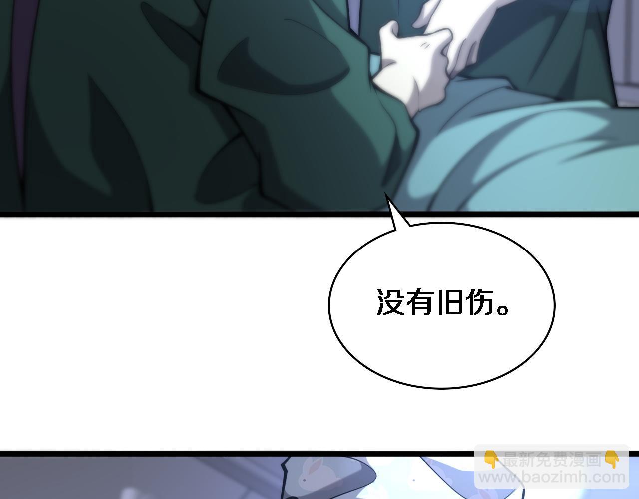 🍼大医凌然 第109话 凌医生要被拐走了？ 第39页