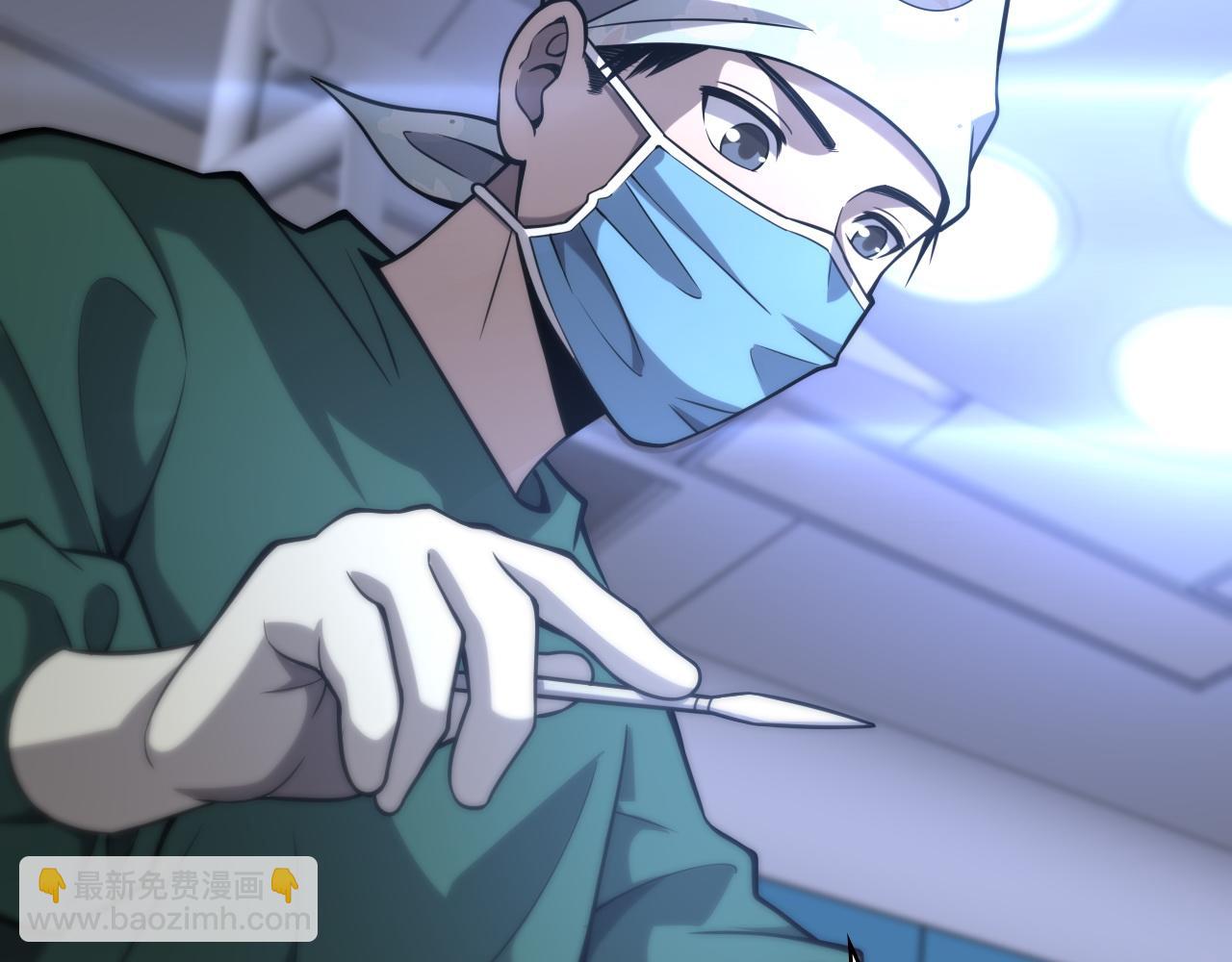 🍼大医凌然 第109话 凌医生要被拐走了？ 第40页