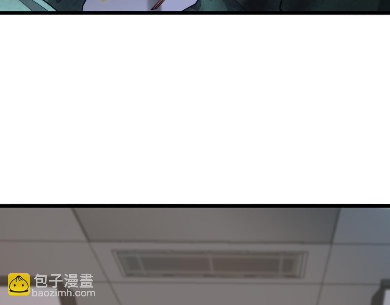 🍼大医凌然 第109话 凌医生要被拐走了？ 第43页