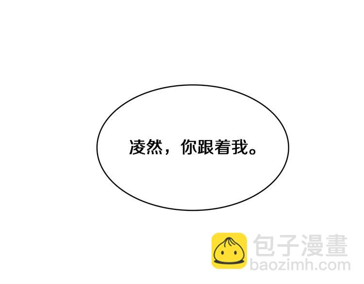 🍼大医凌然 第12话 徒手止血 第20页