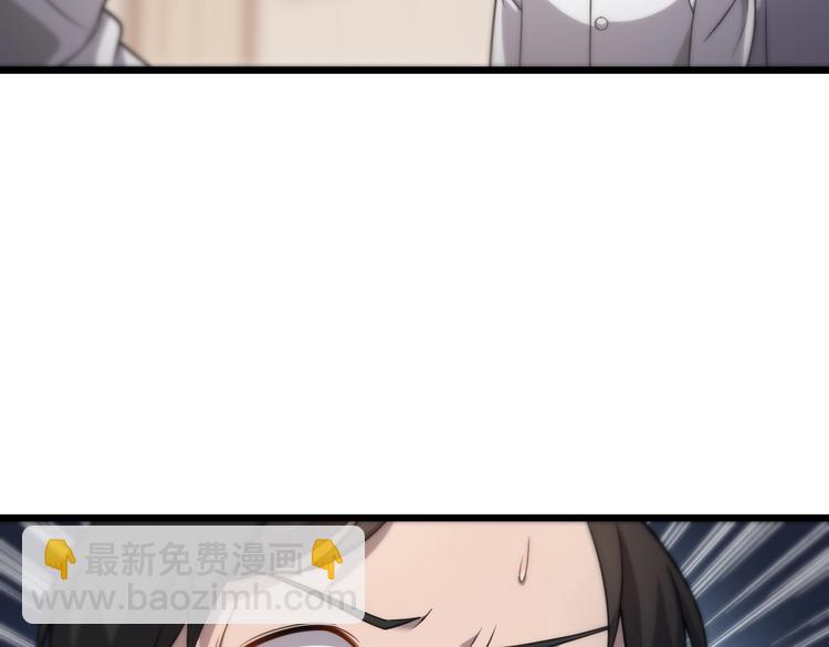 🍼大医凌然 第12话 徒手止血 第48页