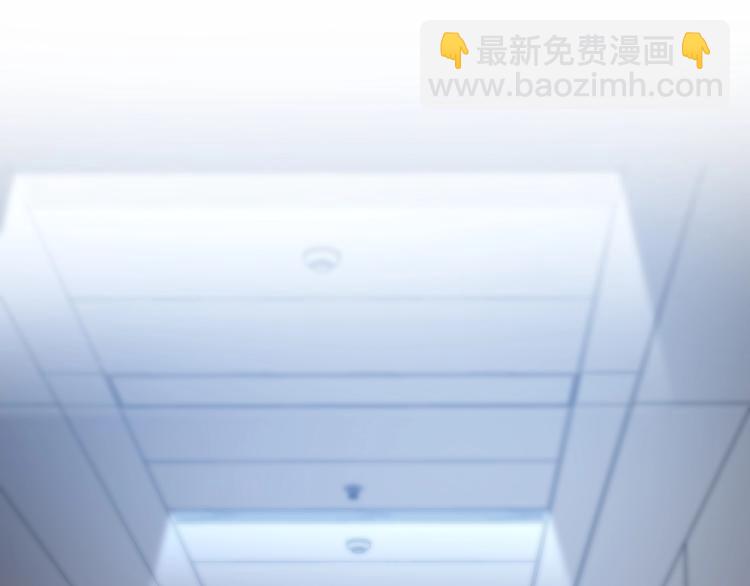 🍼大医凌然 第12话 徒手止血 第6页