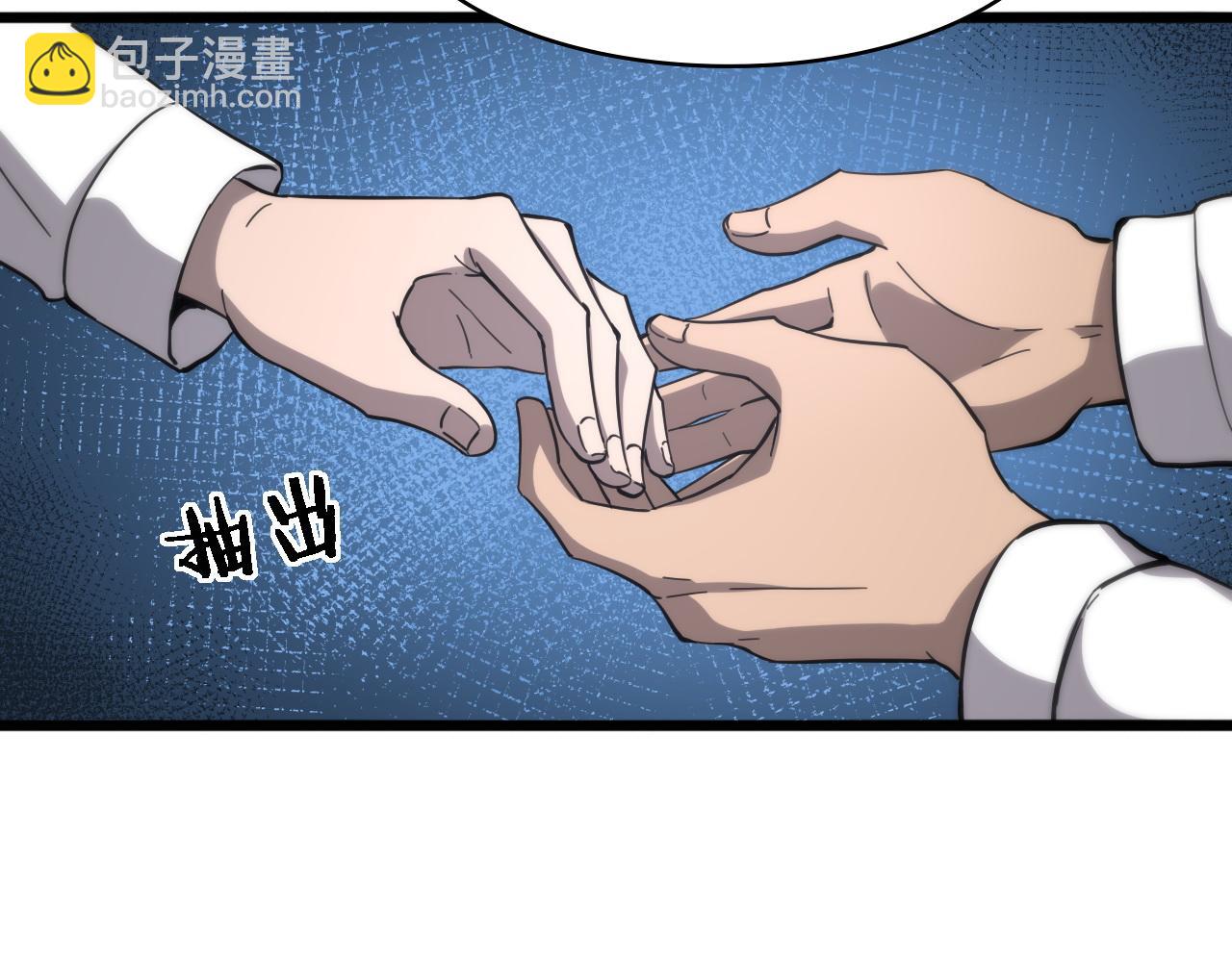 🍼大医凌然 第111话 我要凌然的资料！ 第20页