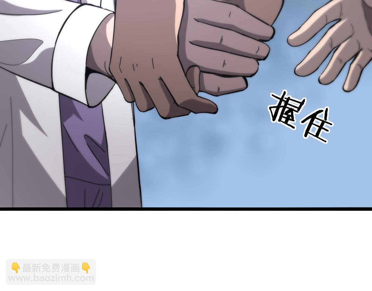 🍼大医凌然 第111话 我要凌然的资料！ 第7页