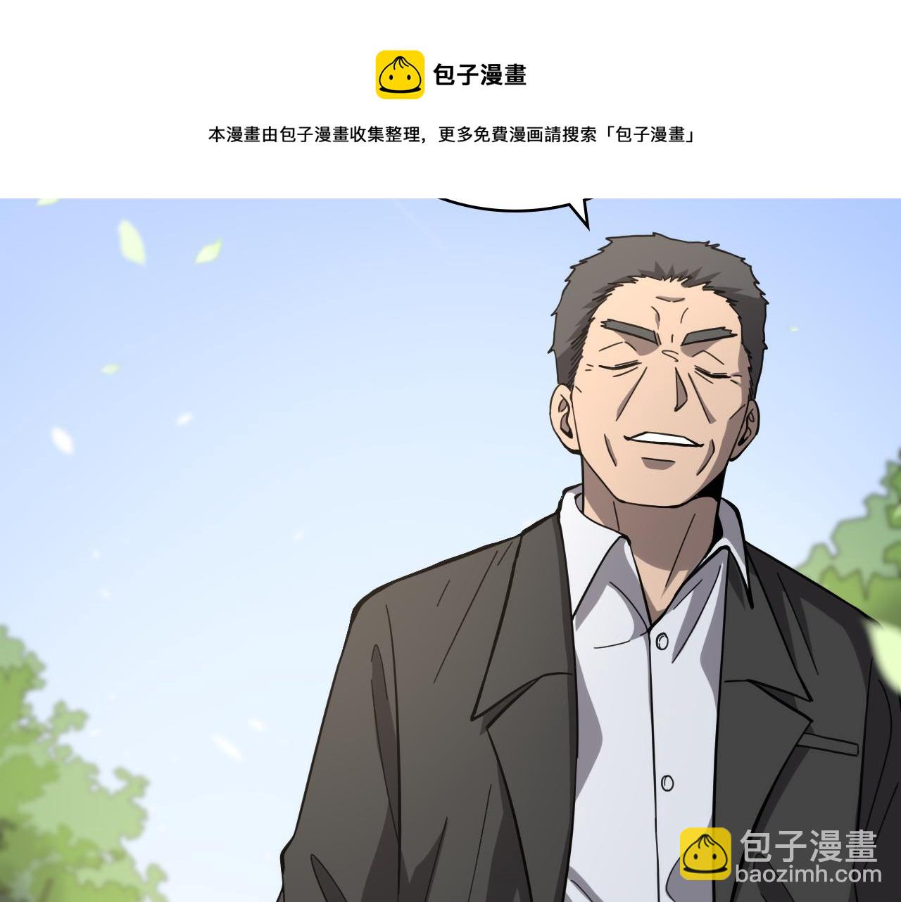 🍼大医凌然 第115话 约定 第21页