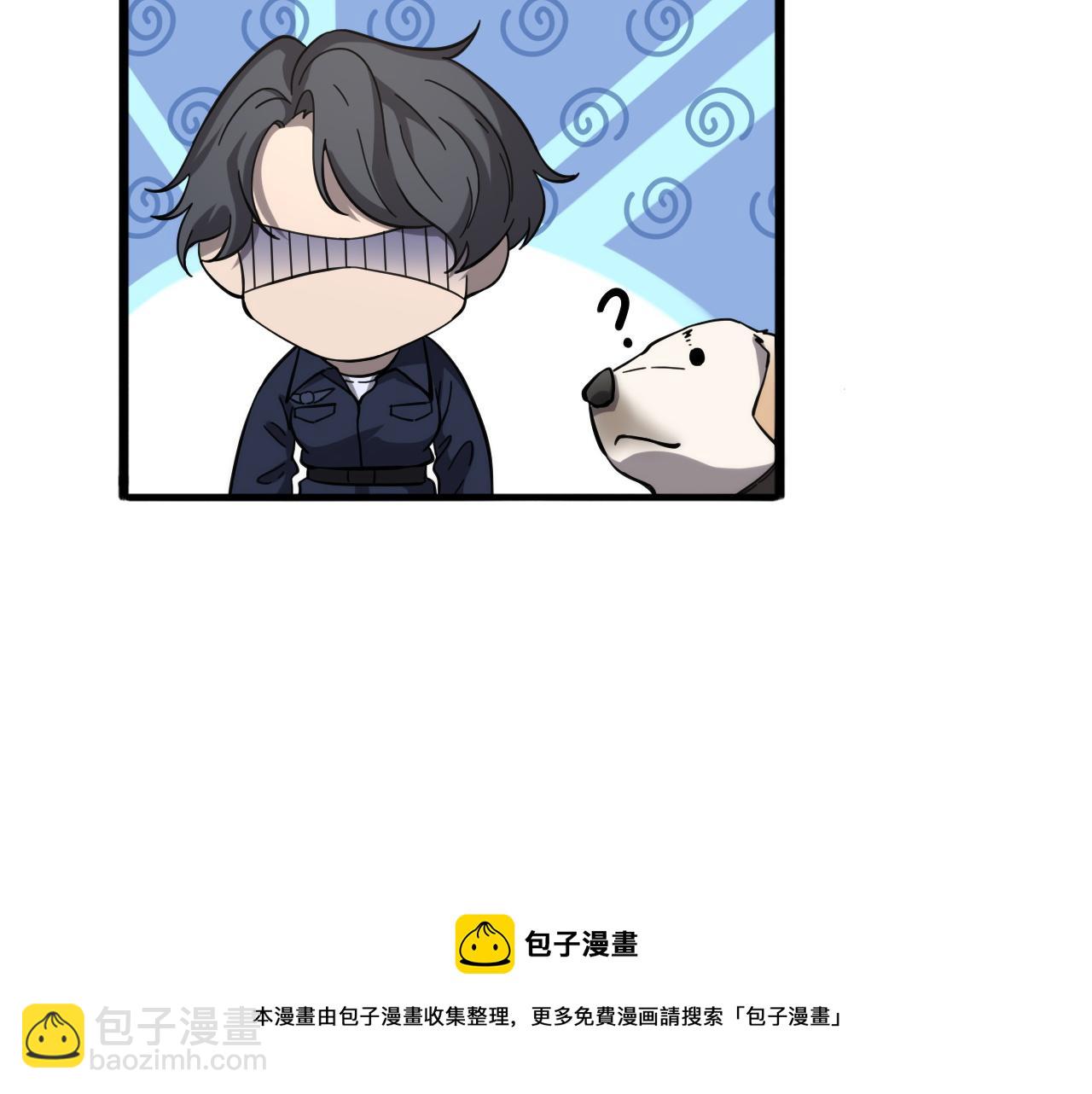 🍼大医凌然 第115话 约定 第25页