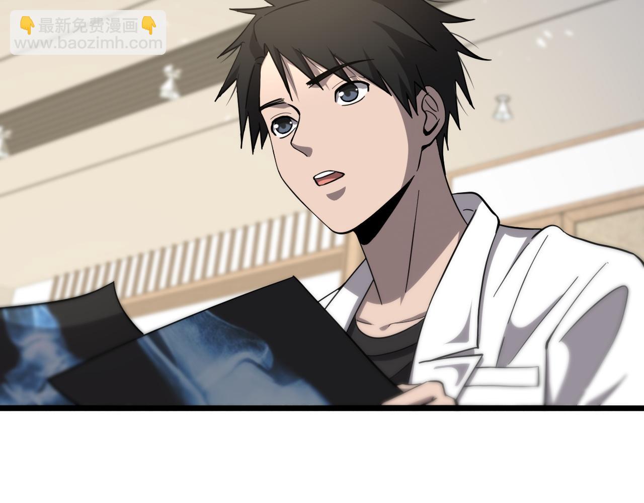 🍼大医凌然 第115话 约定 第31页