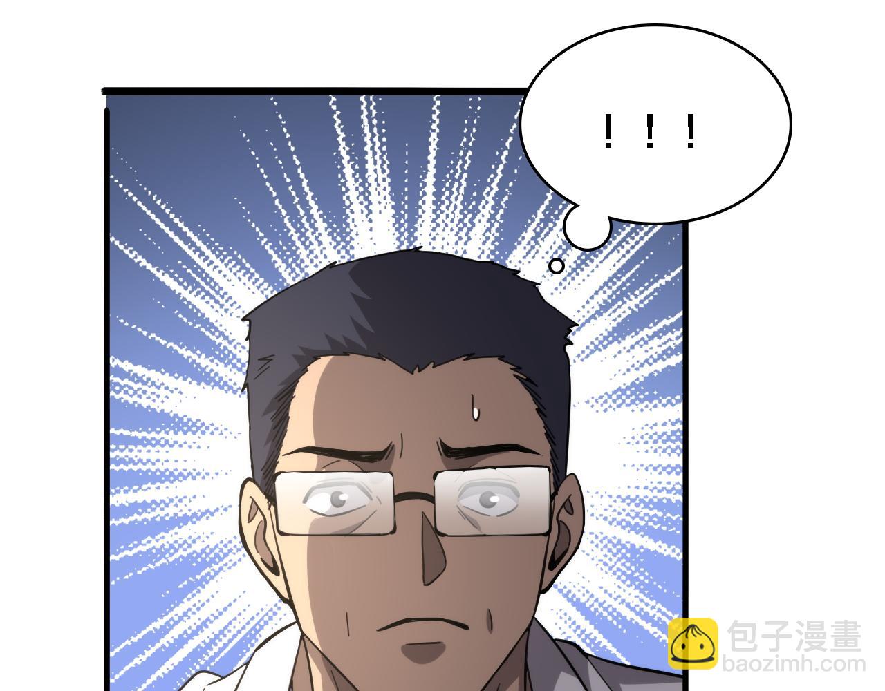 🍼大医凌然 第115话 约定 第32页