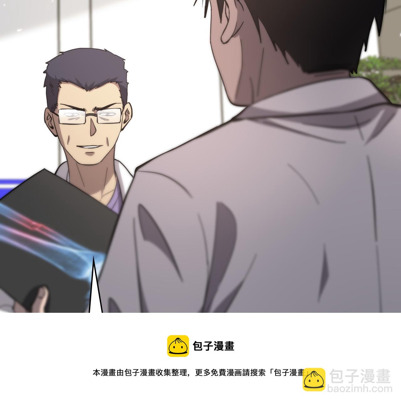 🍼大医凌然 第115话 约定 第37页