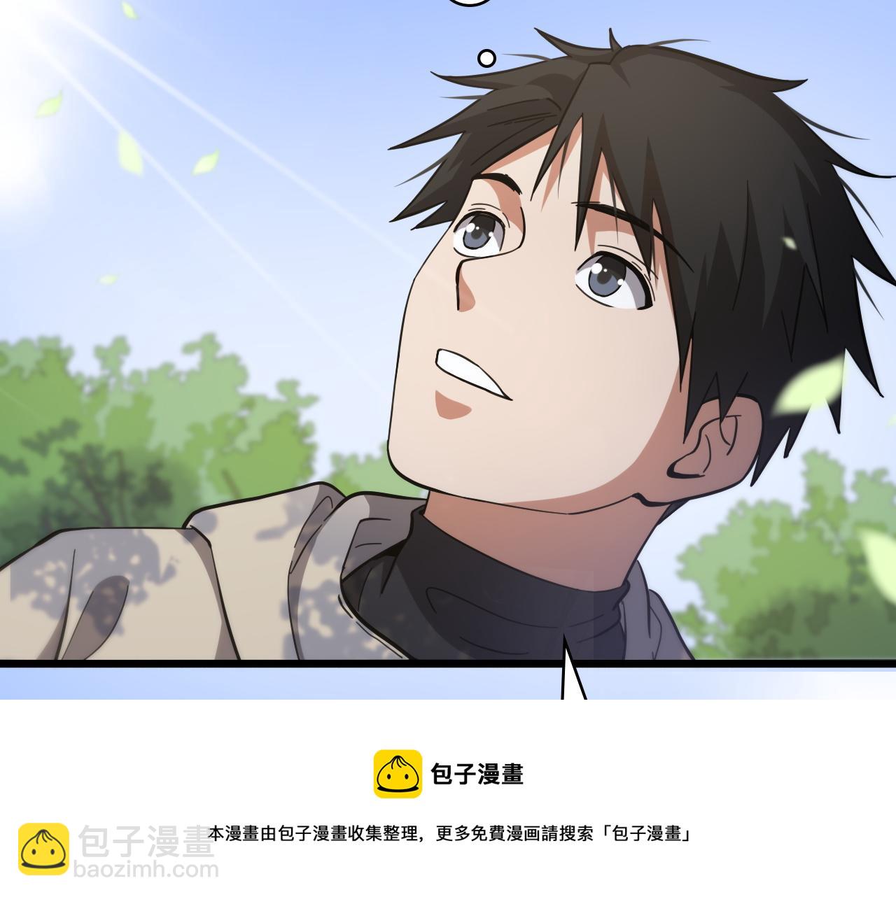 🍼大医凌然 第115话 约定 第9页