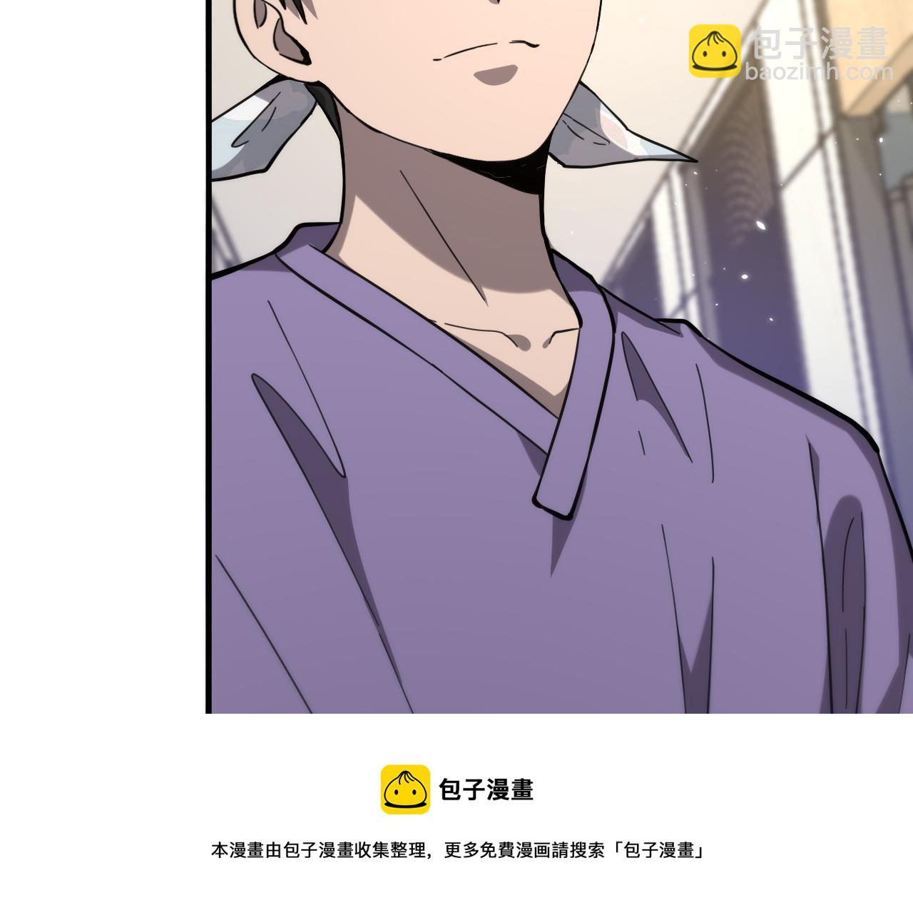 🍼大医凌然 第117话 特别医疗组 第11页