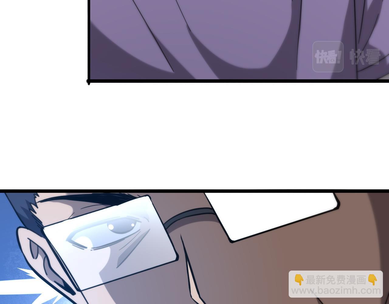 🍼大医凌然 第117话 特别医疗组 第12页