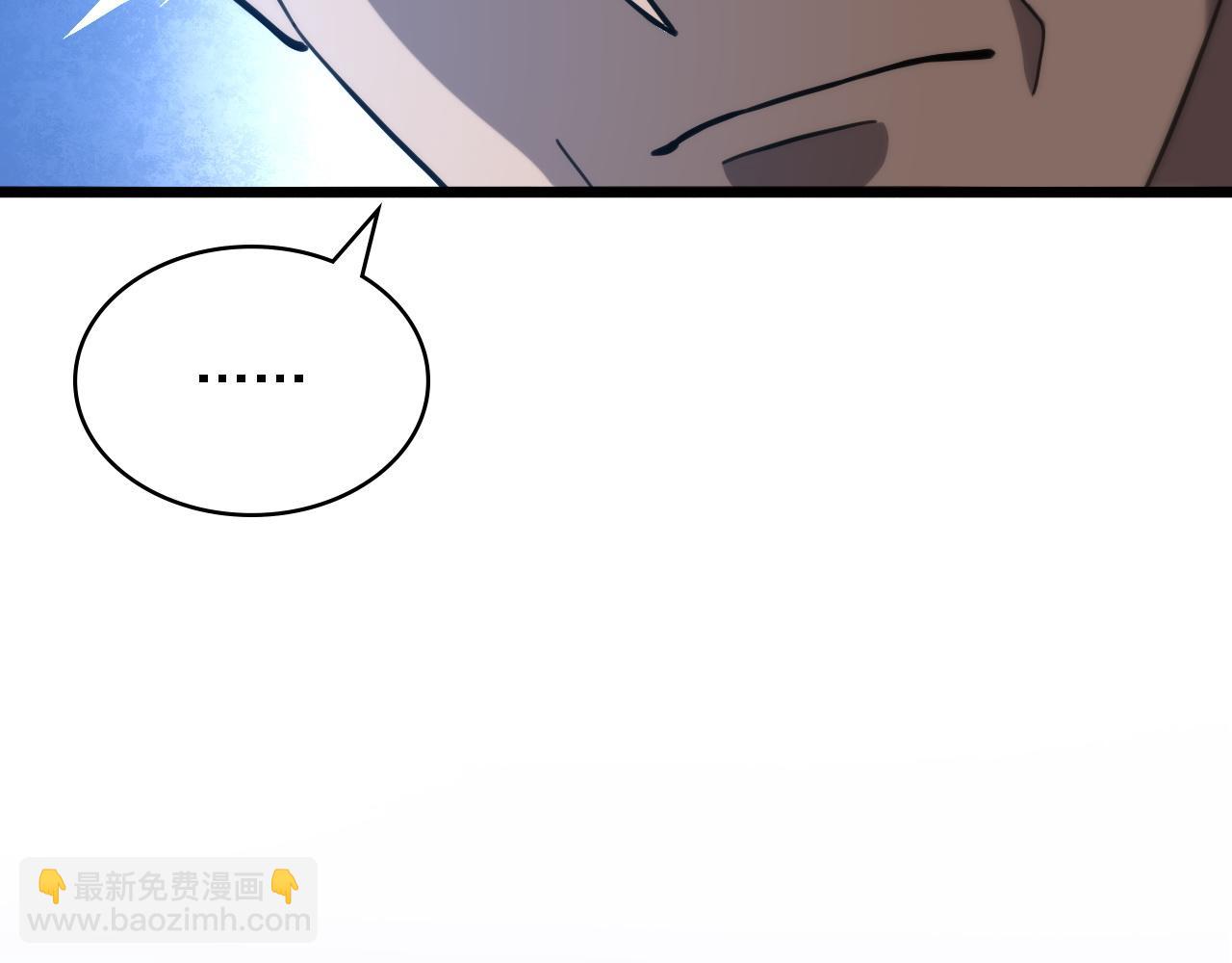🍼大医凌然 第117话 特别医疗组 第13页