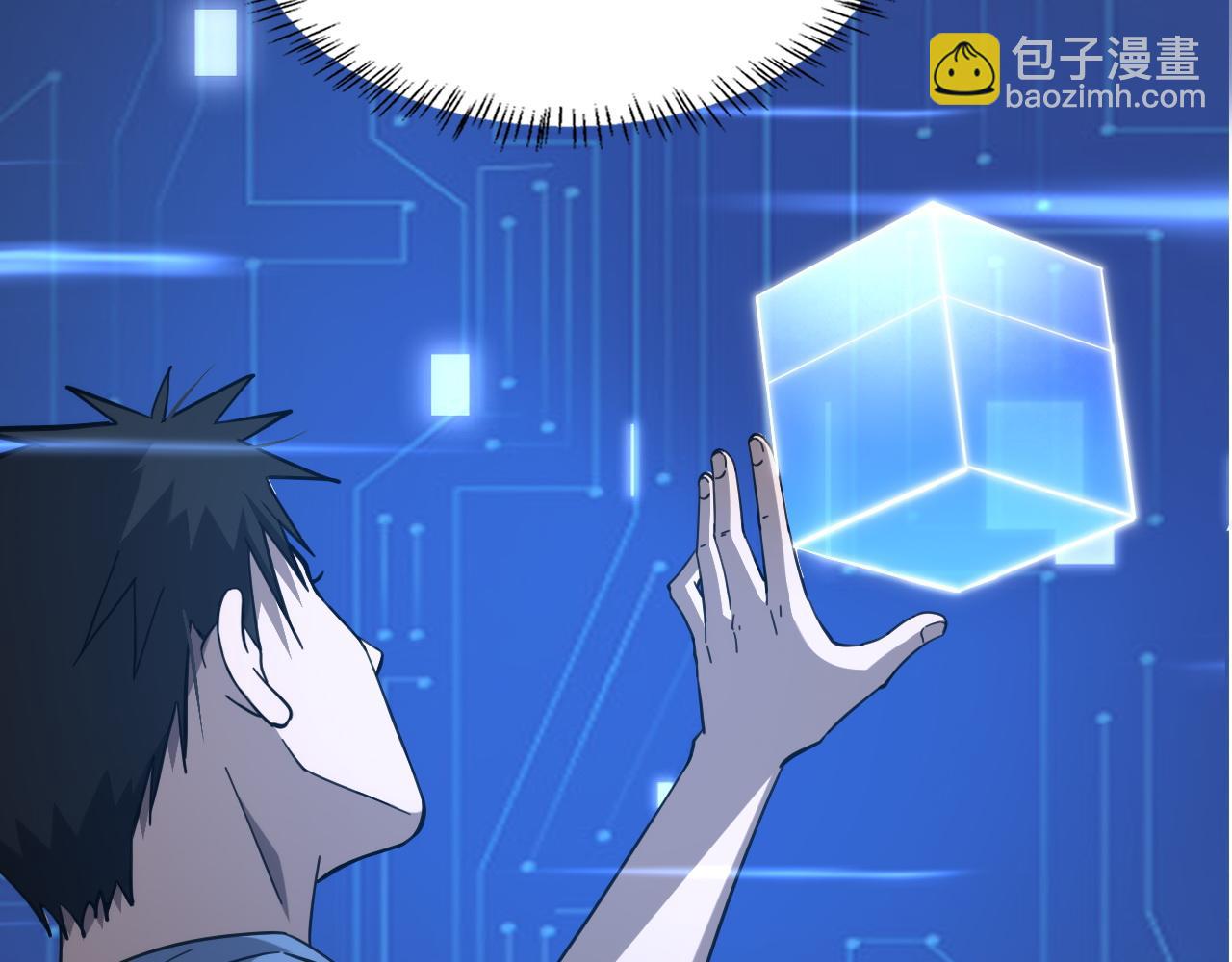 🍼大医凌然 第117话 特别医疗组 第15页