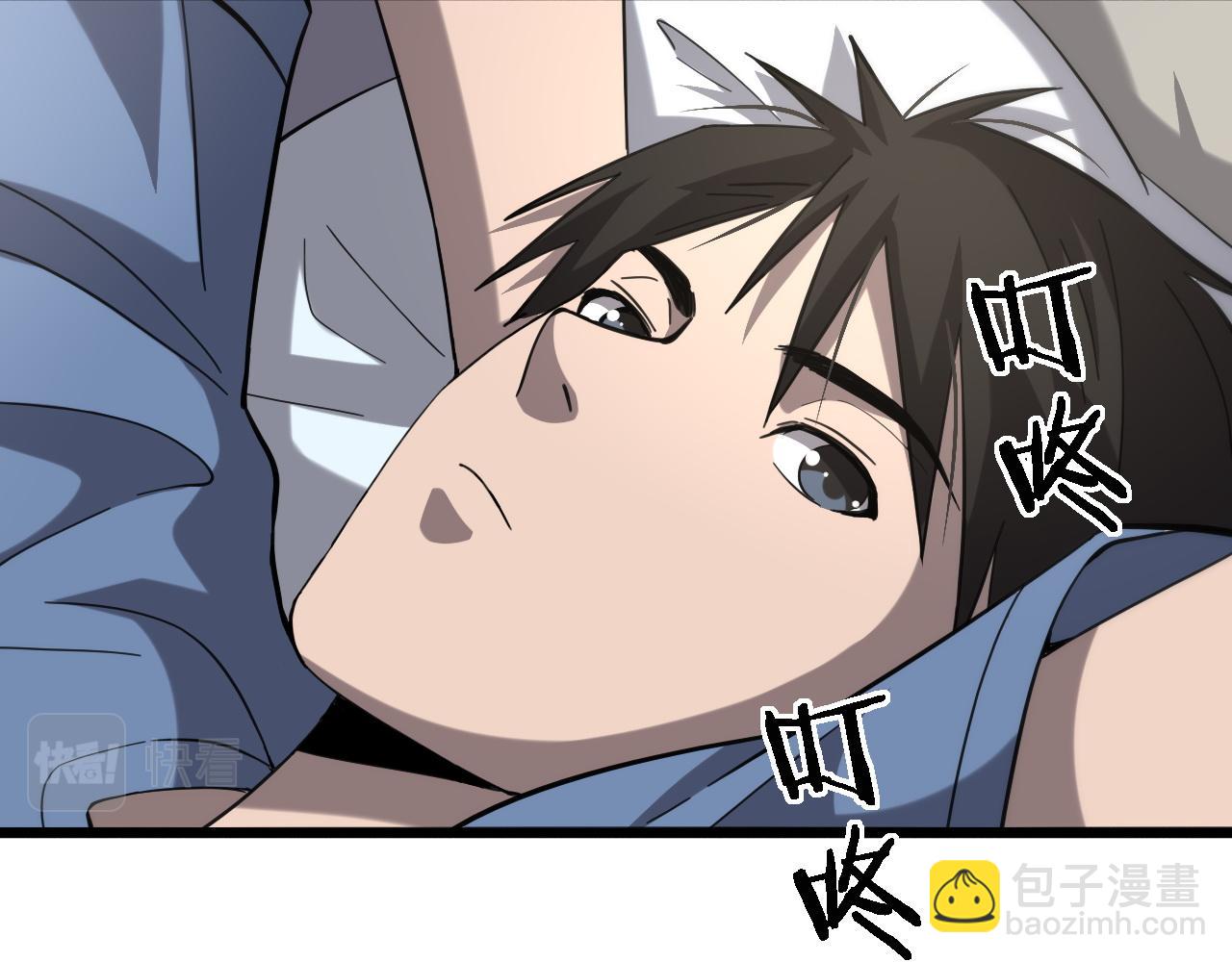🍼大医凌然 第117话 特别医疗组 第23页