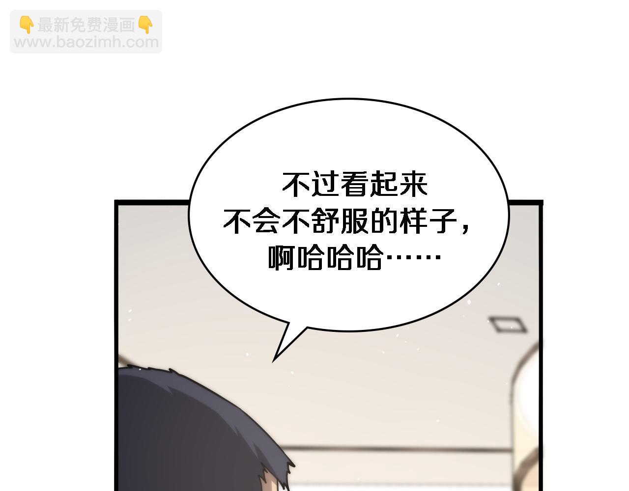 🍼大医凌然 第117话 特别医疗组 第30页