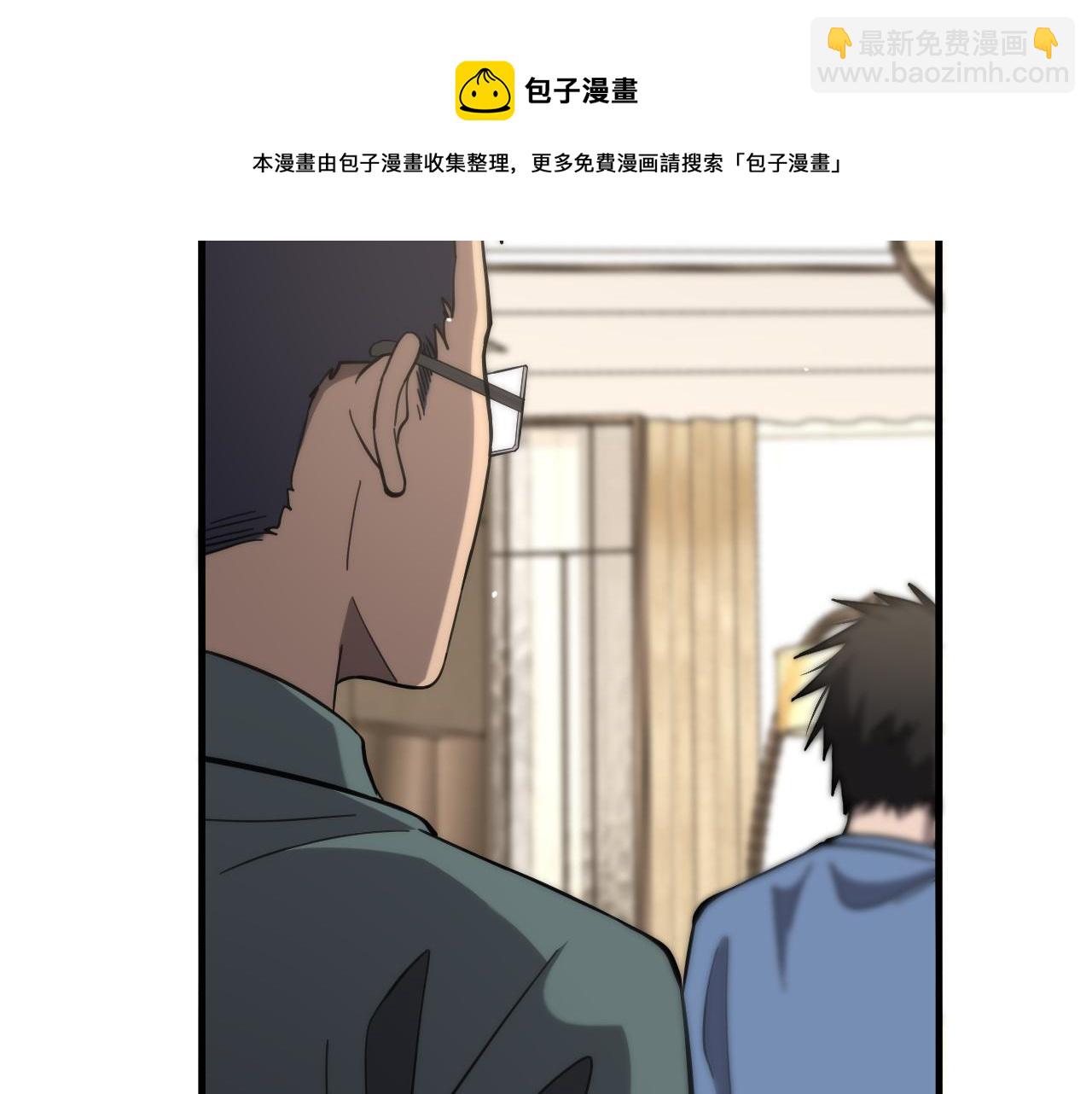 🍼大医凌然 第117话 特别医疗组 第31页