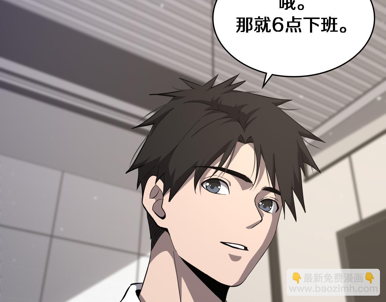 🍼大医凌然 第119话 难以理解的世界 第18页