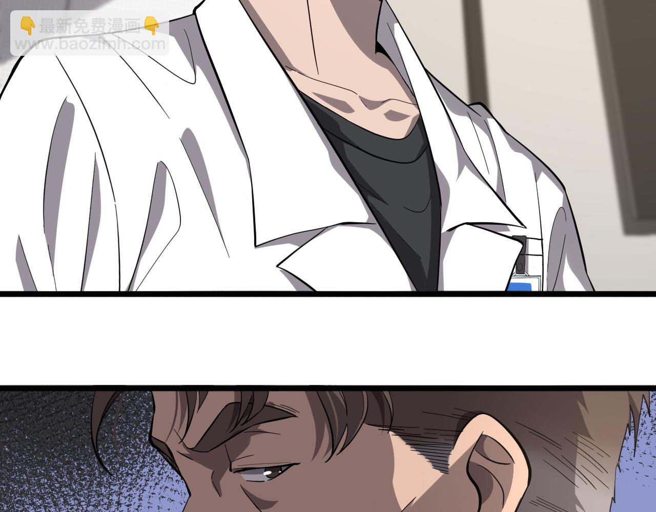 🍼大医凌然 第119话 难以理解的世界 第19页