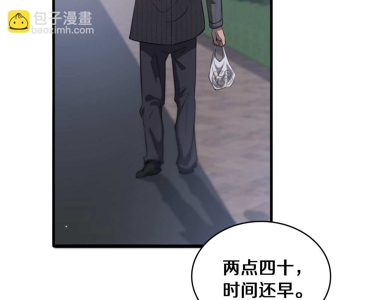 🍼大医凌然 第119话 难以理解的世界 第25页