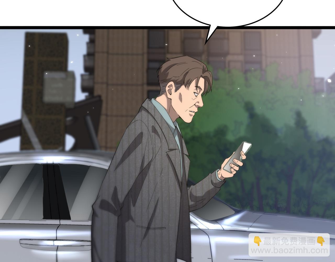 🍼大医凌然 第119话 难以理解的世界 第26页
