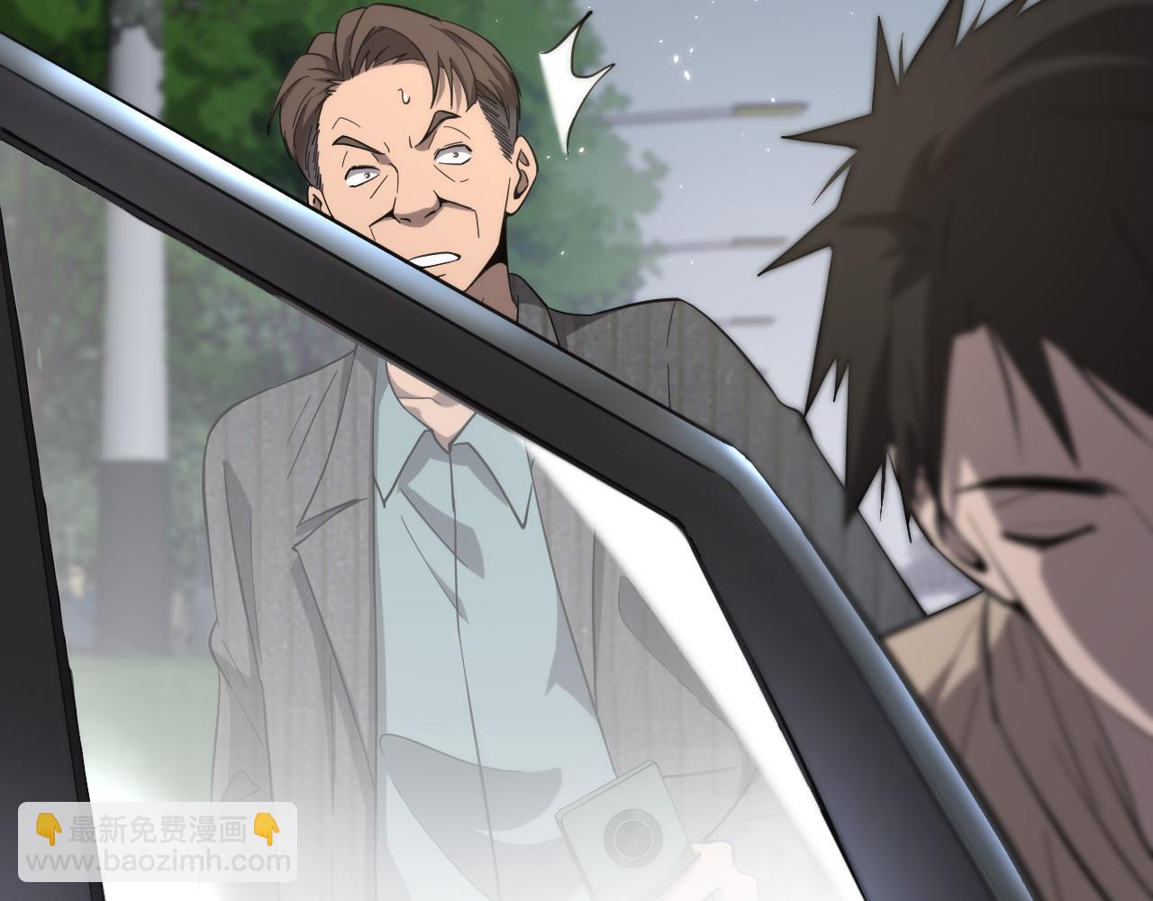 🍼大医凌然 第119话 难以理解的世界 第29页