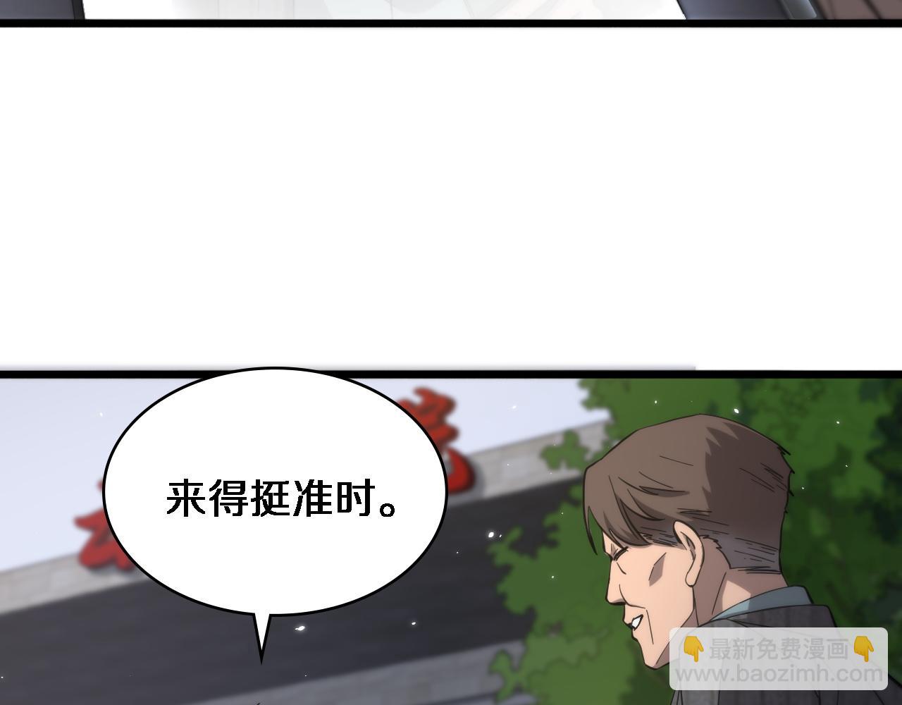 🍼大医凌然 第119话 难以理解的世界 第30页
