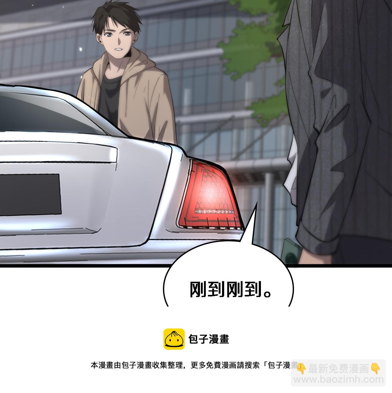 🍼大医凌然 第119话 难以理解的世界 第31页