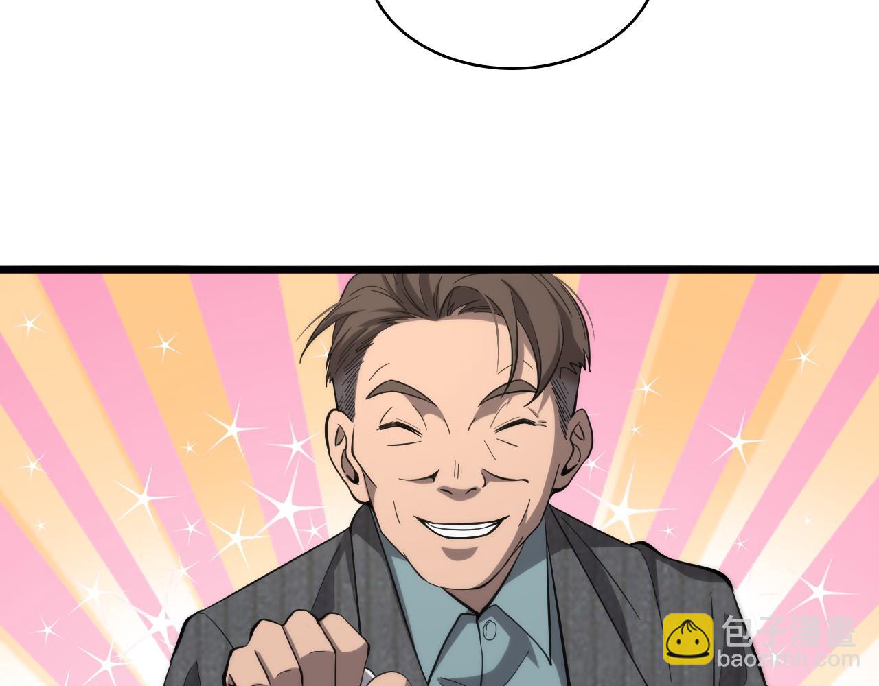 🍼大医凌然 第119话 难以理解的世界 第32页